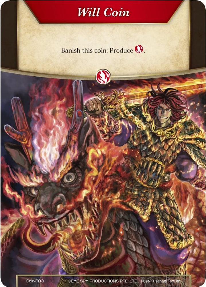 Will Coin (Coin-003) - Fu Xi (Coin-003) [Alice Origin]