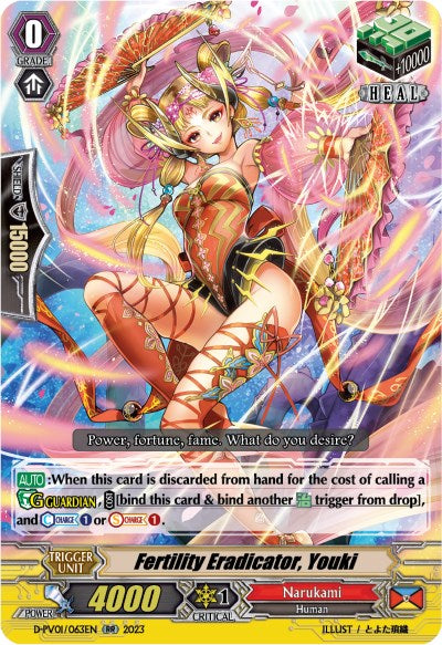Fertility Eradicator, Youki (D-PV01/063EN) [History Collection]