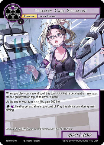 Tertiary Care Specialist (TSR-073 N) [The Battle at the Sacred Ruins]