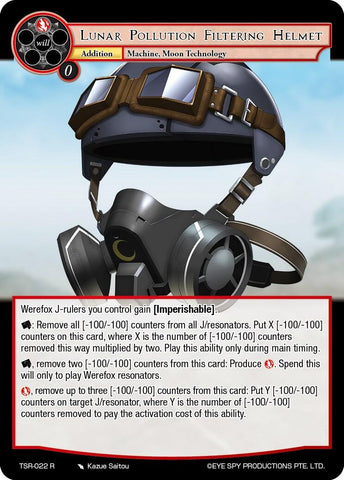 Lunar Pollution Filtering Helmet (TSR-022 R) [The Battle at the Sacred Ruins]
