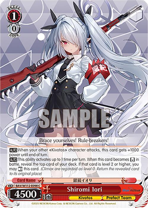 Shiromi Iori (BAV/W112-E098 C) [Blue Archive]
