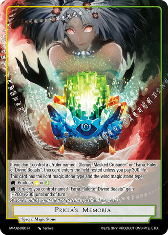 Pricia's Memoria (MP02-080 R) [Masterpiece Collection 02 "Fates Reunited!"]