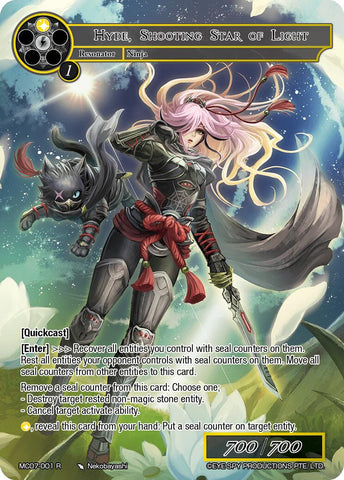 Hyde, Shooting Star of Light (MC07-001 R) [Memoria Collection 07]