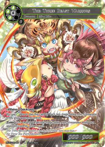 The Three Beast Warriors (MC07-004 R) [Memoria Collection 07]