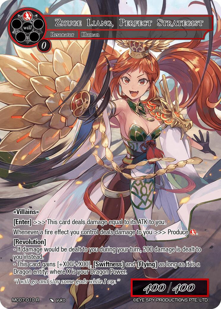 Zhuge Liang, Perfect Strategist (MC07-010 R) [Memoria Collection 07]