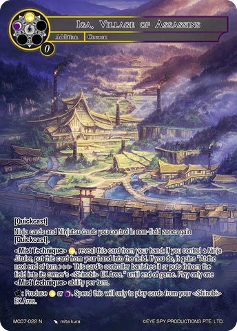 Iga, Village of Assassins (MC07-022 N) [Memoria Collection 07]