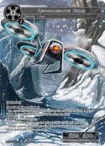 Reconnaissance Gears (MC07-025 N) [Memoria Collection 07]
