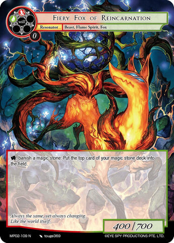 Fiery Fox of Reincarnation (MP02-109 N) [Masterpiece Collection 02 "Fates Reunited!"]