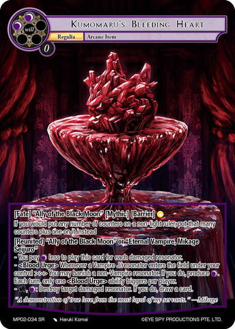 Kumomaru's Bleeding Heart (MP02-034 SR) [Masterpiece Collection 02 "Fates Reunited!"]