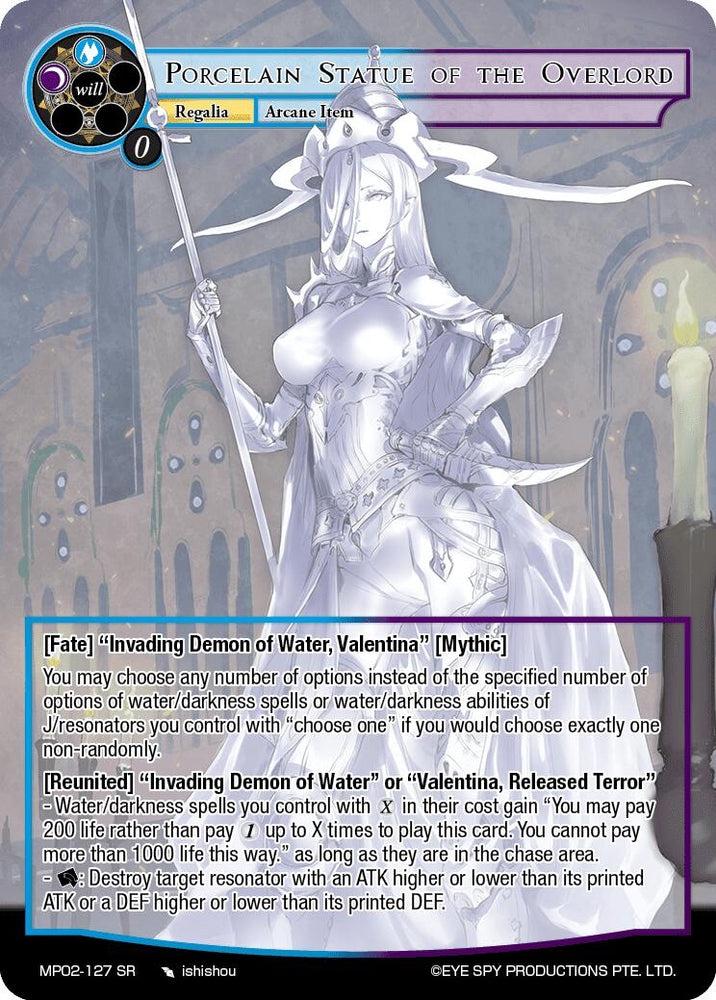 Porcelain Statue of the Overlord (MP02-127 SR) [Masterpiece Collection 02 "Fates Reunited!"]