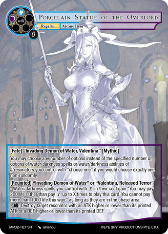 Porcelain Statue of the Overlord (MP02-127 SR) [Masterpiece Collection 02 "Fates Reunited!"]