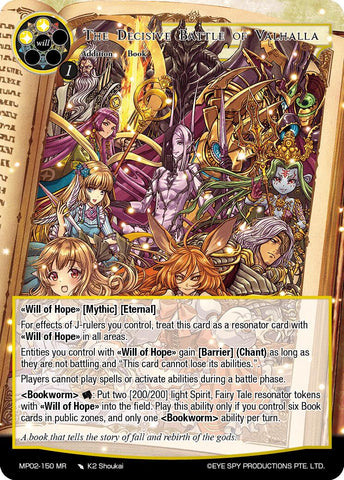 The Decisive Battle of Valhalla (MP02-150 MR) [Masterpiece Collection 02 "Fates Reunited!"]
