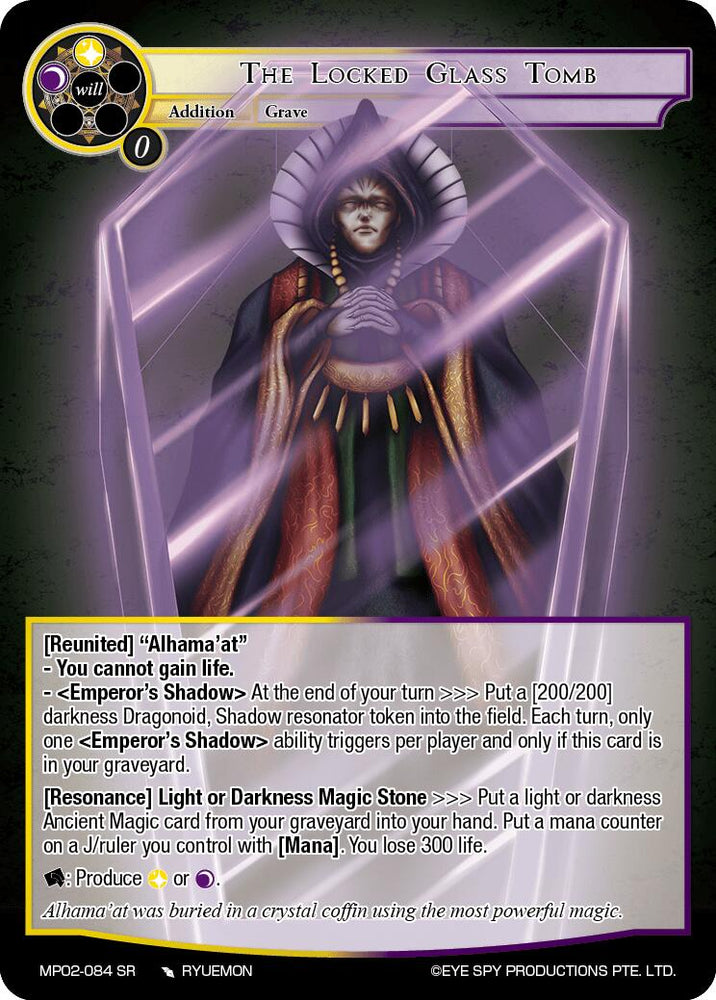 The Locked Glass Tomb (MP02-084 SR) [Masterpiece Collection 02 "Fates Reunited!"]