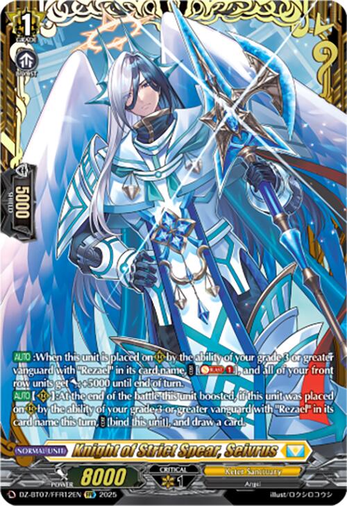 Knight of Strict Spear, Seivrus (DZ-BT07/FFR12EN) [DZ-BT07: Moon Fangs & Cerulean Blaze]