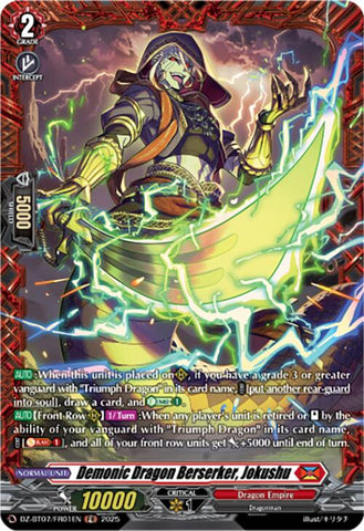 Demonic Dragon Berserker, Jokushu (DZ-BT07/FR01EN) [DZ-BT07: Moon Fangs & Cerulean Blaze]