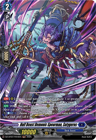 Half Beast Demonic Spearman, Satygeros (DZ-BT07/FR10EN) [DZ-BT07: Moon Fangs & Cerulean Blaze]