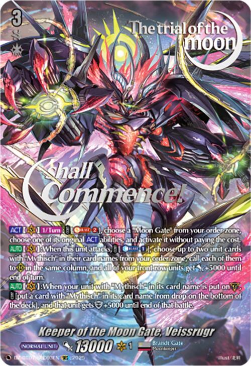 Keeper of the Moon Gate, Veissrugr (DZ-BT07/SEC03EN) [DZ-BT07: Moon Fangs & Cerulean Blaze]