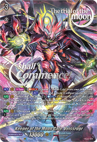 Keeper of the Moon Gate, Veissrugr (DZ-BT07/SEC03EN) [DZ-BT07: Moon Fangs & Cerulean Blaze]