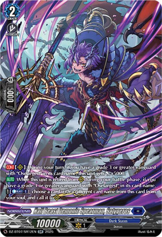 Half Beast Demonic Spearman, Satygeros (DZ-BT07/SR12EN) [DZ-BT07: Moon Fangs & Cerulean Blaze]