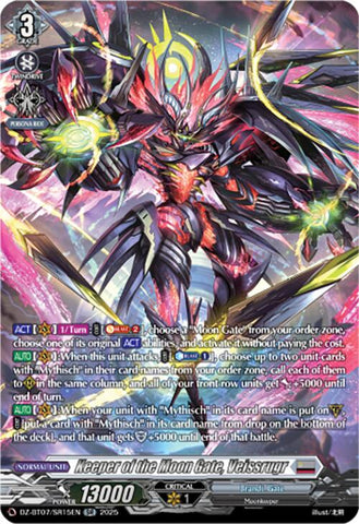 Keeper of the Moon Gate, Veissrugr (DZ-BT07/SR15EN) [DZ-BT07: Moon Fangs & Cerulean Blaze]