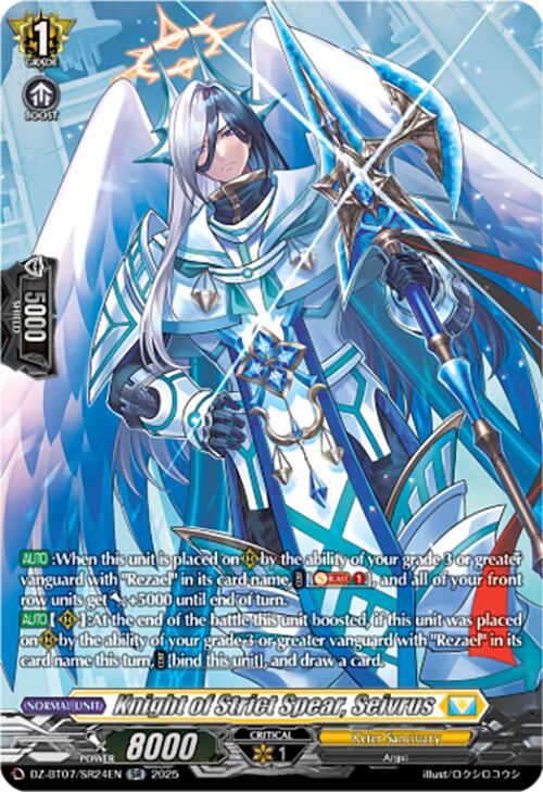 Knight of Strict Spear, Seivrus (DZ-BT07/SR24EN) [DZ-BT07: Moon Fangs & Cerulean Blaze]