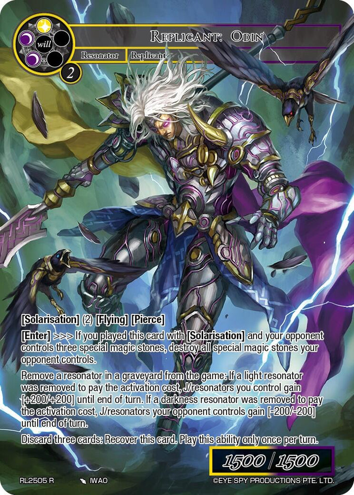 Replicant: Odin (RL2505 R) [Promo Cards]