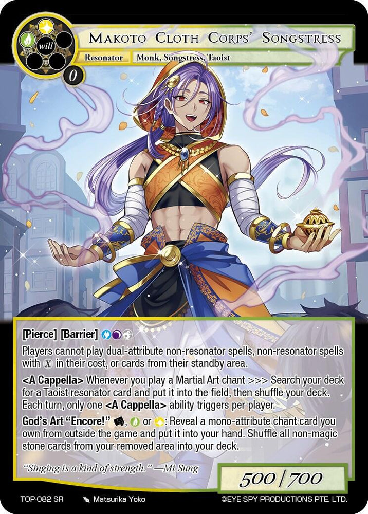 Makoto Cloth Corps' Songstress (TOP-082 SR) [Ten Oaths of Protopaterpolis' War]