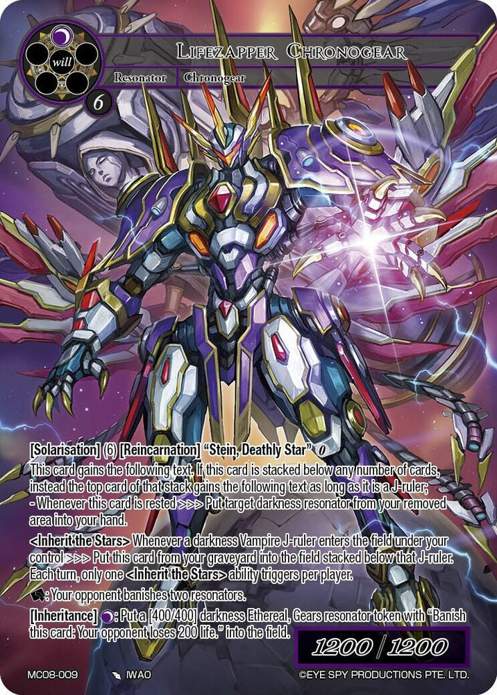 Lifezapper Chronogear (MC08-009) [Alice Origin Memoria Cards]