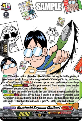 Kazutoshi Soyama (Author) (DZ-SS05/004EN) [CoroCoro Start Deck Pack]