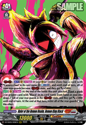 Ruler of the Demon Realm, Demon King Black (DZ-SS05/009EN) [CoroCoro Start Deck Pack]