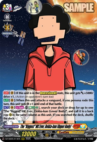 The "Biggest" MC Ever, Dekka-kun (Upper Body) (DZ-SS05/013EN) [CoroCoro Start Deck Pack]