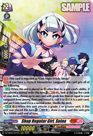 Shop Regular Girl, Suina (DZ-SS05/021EN) [CoroCoro Start Deck Pack]
