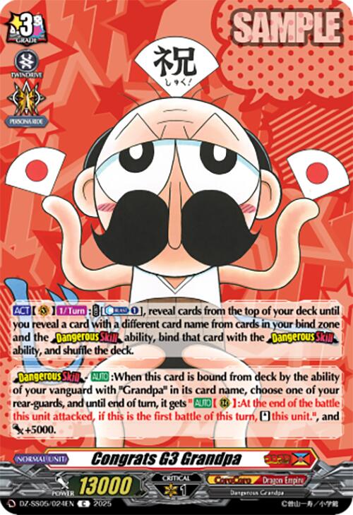 Congrats G3 Grandpa (DZ-SS05/024
EN) [CoroCoro Start Deck Pack]