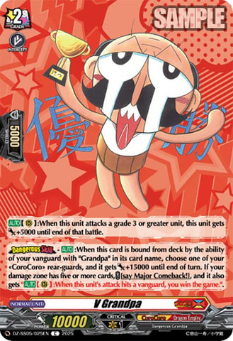 V Grandpa (DZ-SS05/025EN) [CoroCoro Start Deck Pack]