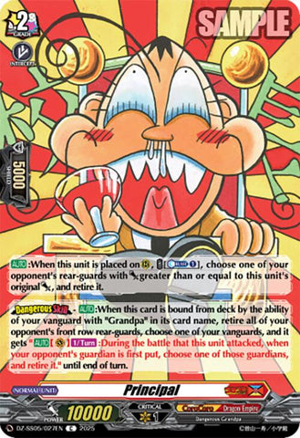 Principal (DZ-SS05/027EN) [CoroCoro Start Deck Pack]