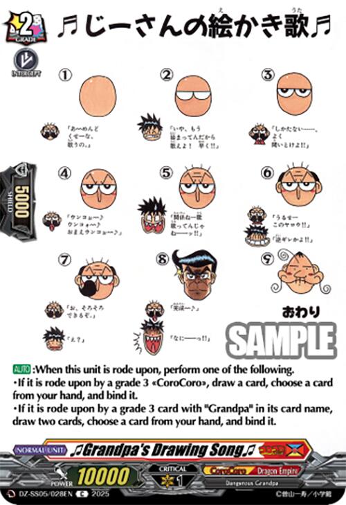 ♫Grandpa's Drawing Song♫ (DZ-SS05/028EN) [CoroCoro Start Deck Pack]