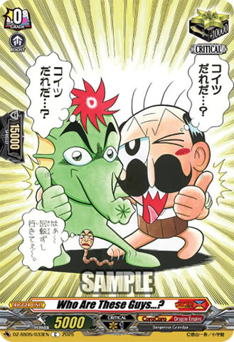 Who Are These Guys...? (DZ-SS05/033EN) [CoroCoro Start Deck Pack]