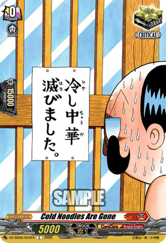 Cold Noodles Are Gone (DZ-SS05/034EN) [CoroCoro Start Deck Pack]