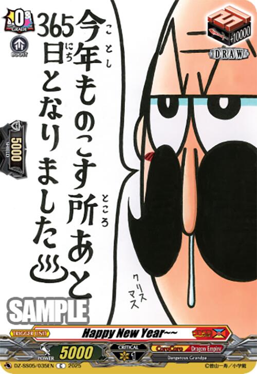 Happy New Year~~ (DZ-SS05/035EN) [CoroCoro Start Deck Pack]