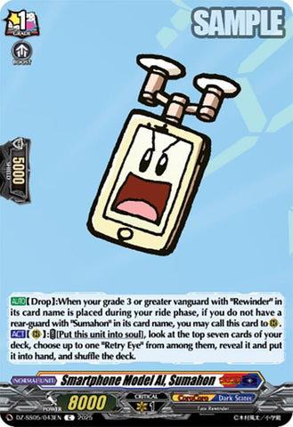 Smartphone Model Ai, Sumahon (DZ-SS05/043EN) [CoroCoro Start Deck Pack]