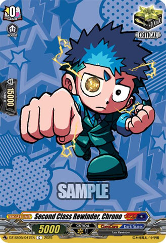 Second Class Rewinder, Chrono (DZ-SS05/047EN) [CoroCoro Start Deck Pack]
