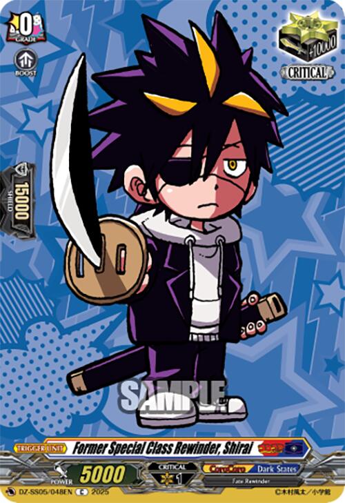 Former Special Class Rewinder, Shirai (DZ-SS05/048EN) [CoroCoro Start Deck Pack]