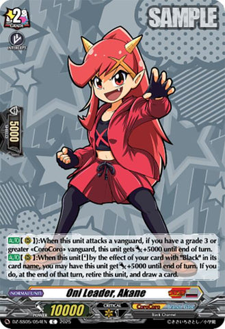 Oni Leader, Akane (DZ-SS05/054EN) [CoroCoro Start Deck Pack]