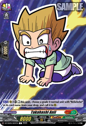 Takahashi Anii (DZ-SS05/087EN) [CoroCoro Start Deck Pack]