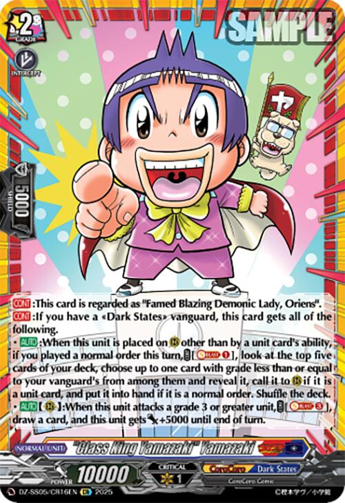 "Class King Yamazaki" Yamazaki (DZ-SS05/CR16EN) [CoroCoro Start Deck Pack]