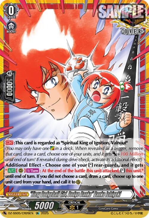 "Fiery Dodgeball Girl, Dodge Danko" Danko Ichigeki (DZ-SS05/CR26EN) [CoroCoro Start Deck Pack]
