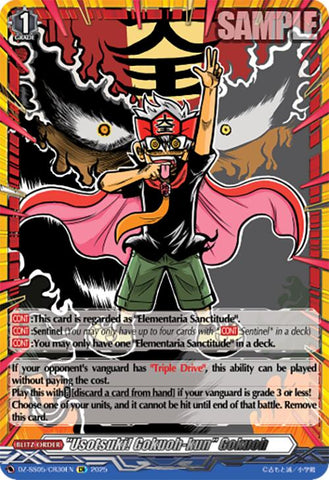 "Usotsuki! Gokuoh-kun" Gokuoh (DZ-SS05/CR30EN) [CoroCoro Start Deck Pack]
