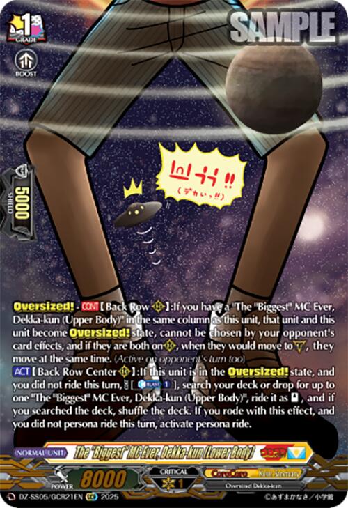 CoroCoro Comic (DZ-SS05/GCR103EN) [CoroCoro Start Deck Pack]