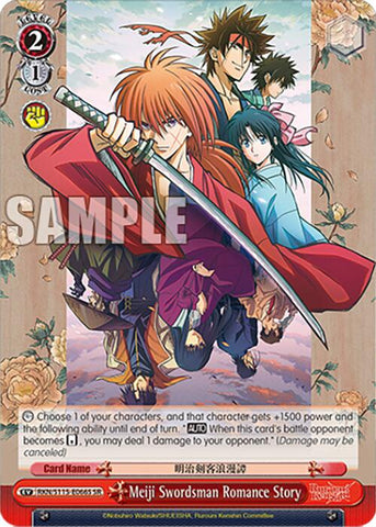 Meiji Swordsman Romance Story (RKN/S115-E066S SR) [Rurouni Kenshin]