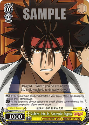 Sudden Join-In, Sanosuke Sagara (RKN/S115-TE03R RRR) [Rurouni Kenshin]